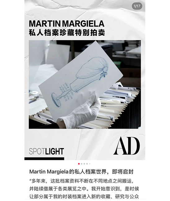 AD China coverage